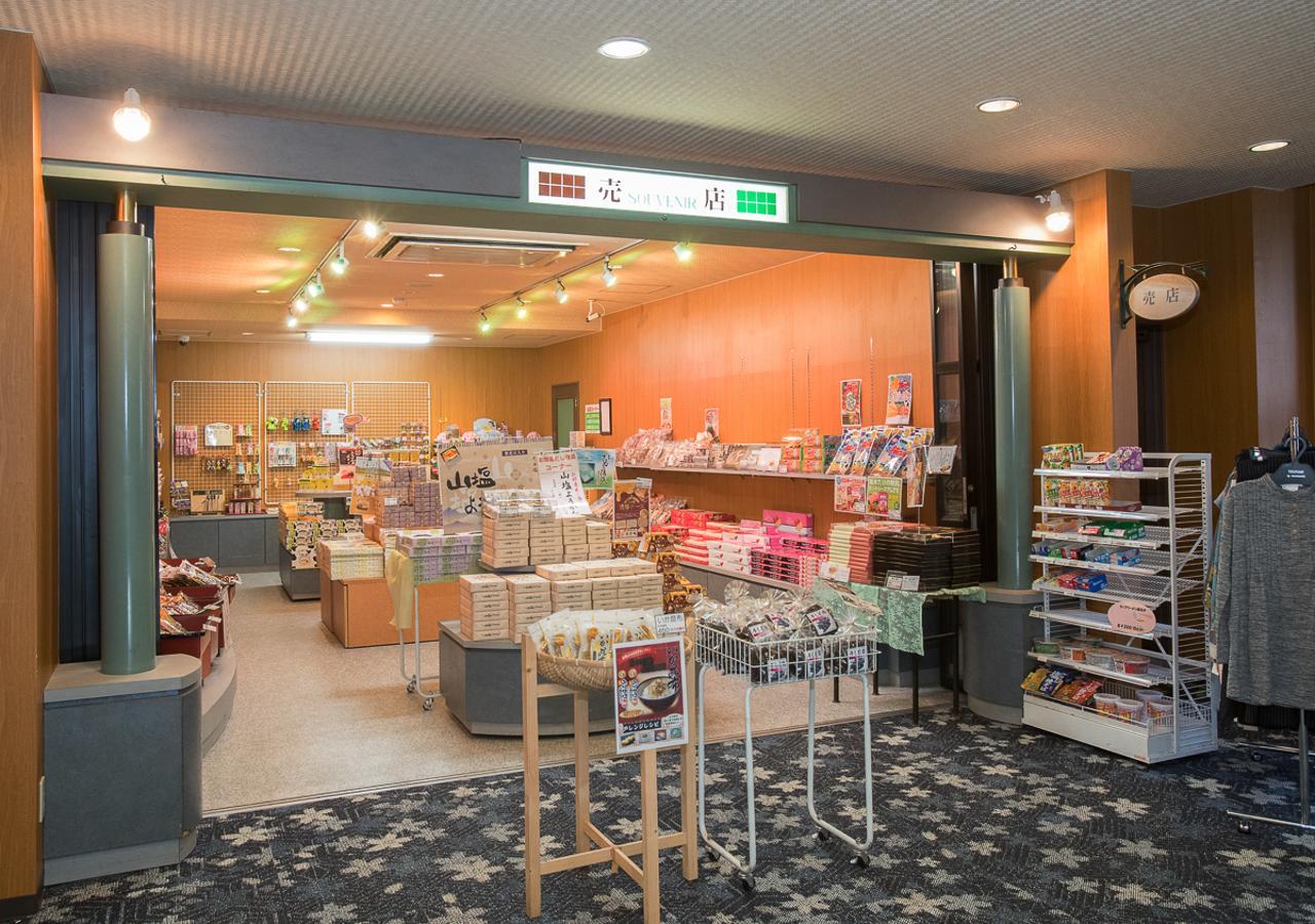 Itoen Hotel Shiobara Nasushiobara Dış mekan fotoğraf